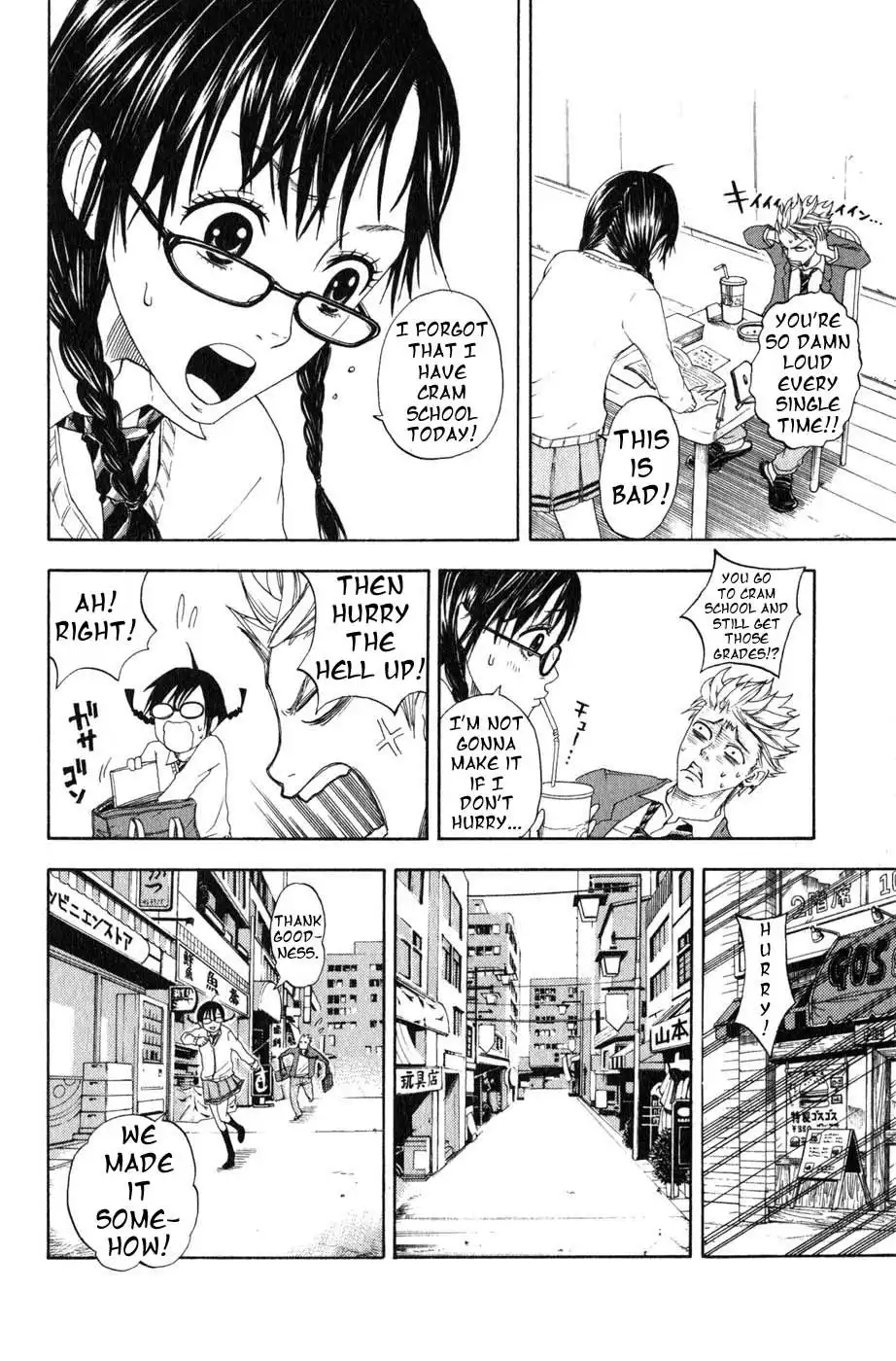 Yankee kun to Megane chan Chapter 0 22